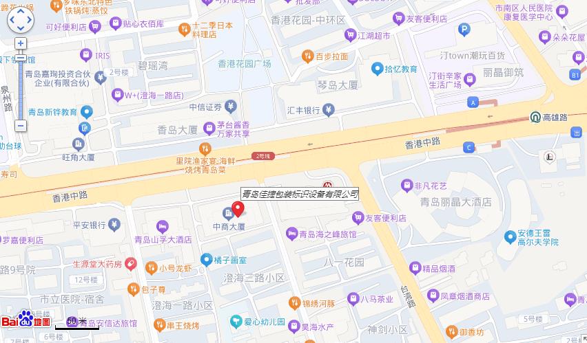 青島海志啤酒設(shè)備有限公司